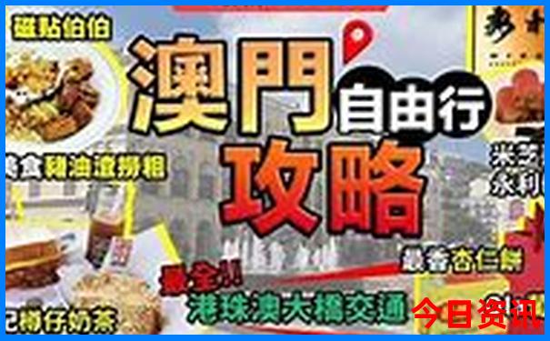 四川游玩攻略必去景点大全