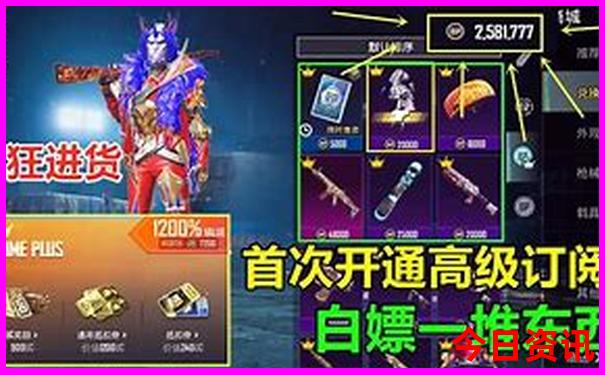 北戴河五日游攻略