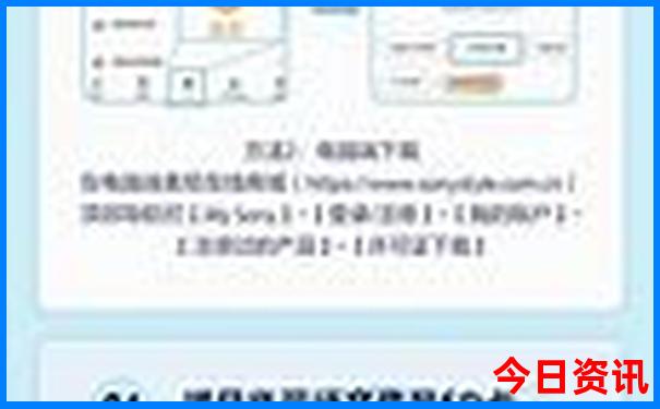 伊春夏季适宜度假吗