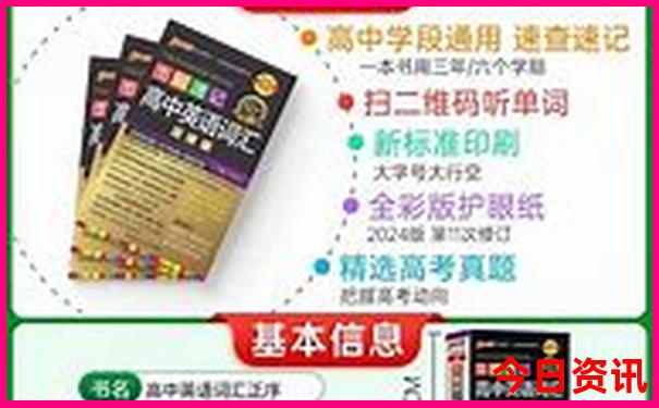 东胜有什么好玩的地方