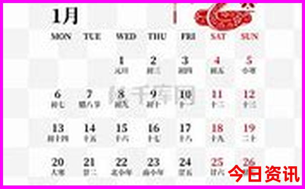 2025新澳门码今晚开奖结果